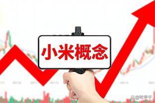 bd体育官方下载入口网站截图4